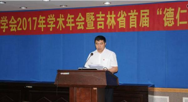 图2 通化市卫生学校党委书记、校长牛经纬致词.jpg