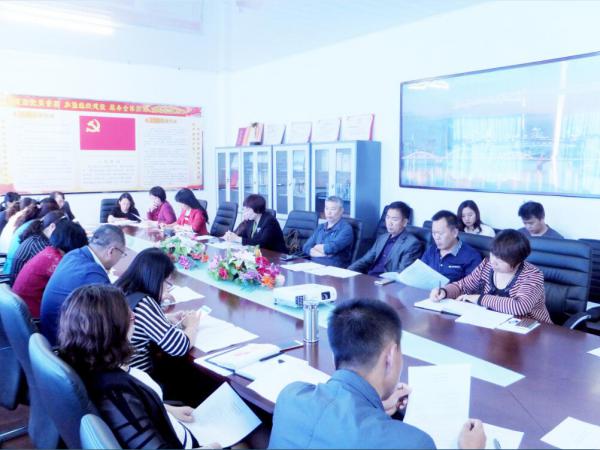 会议现场.jpg