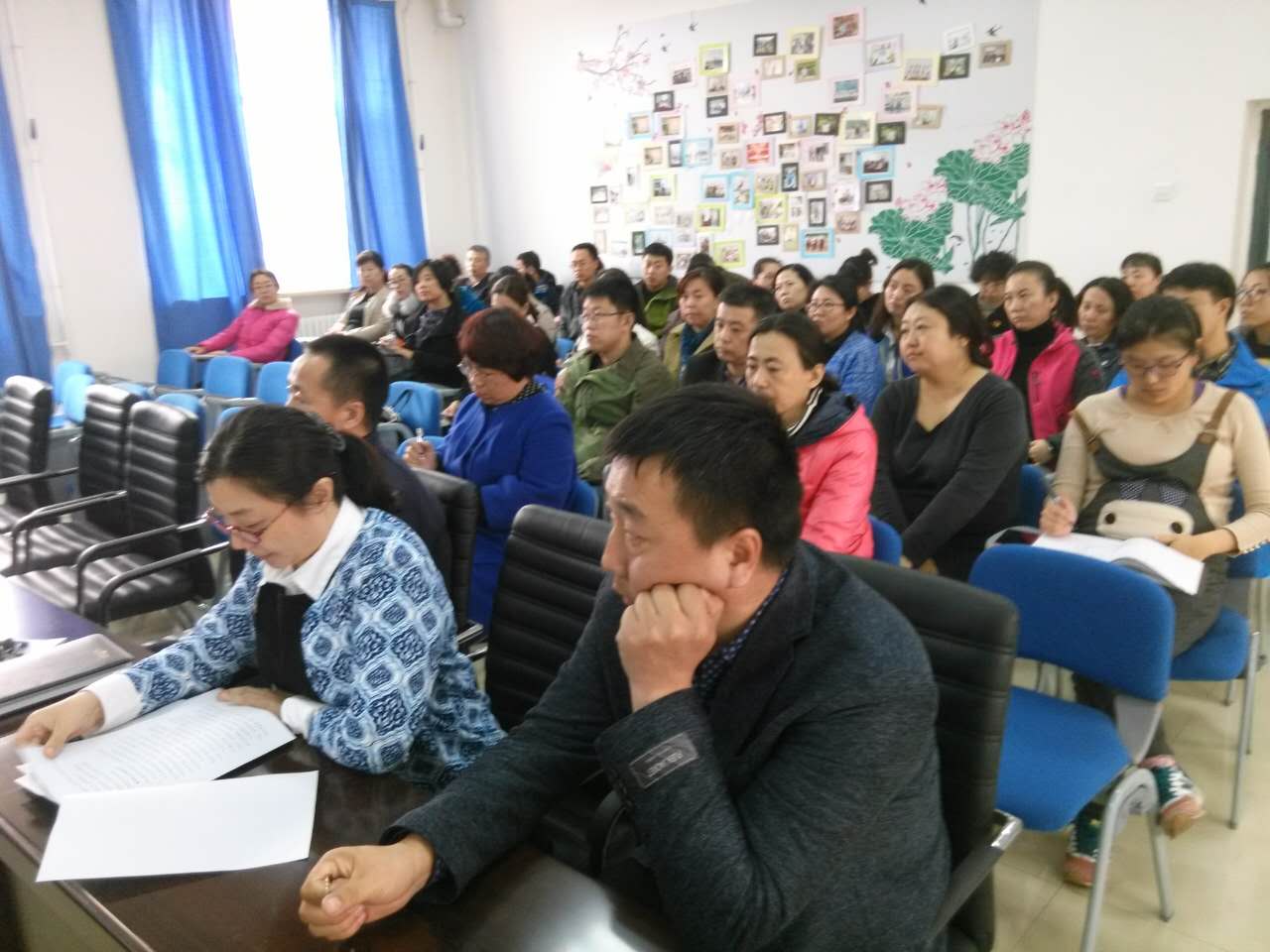 会议现场