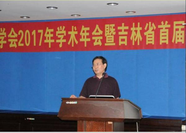 图5 中国解剖学会第14届理事、吉林省解剖学会名誉理事长窦肇华教授报告.jpg