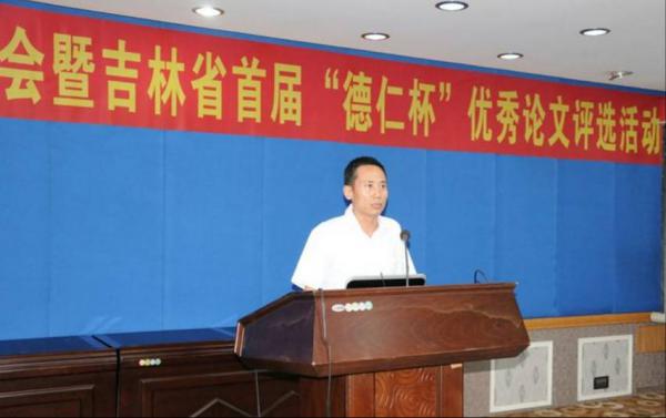 图1 吉林省解剖学会理事长徐冶主持会议.jpg